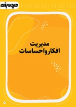 صفحه 31