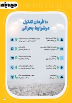 صفحه 32