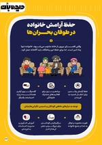 صفحه 33