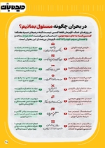 صفحه 35