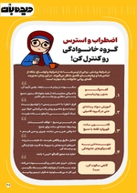 صفحه 37