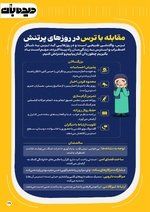 صفحه 39