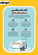صفحه 42