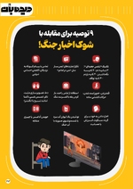 صفحه 43