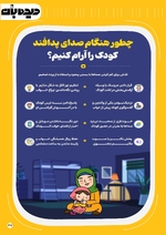 صفحه 47
