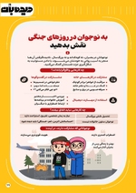 صفحه 49