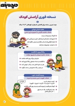 صفحه 50