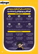 صفحه 51