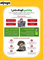 صفحه 52