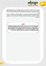 صفحه 22
