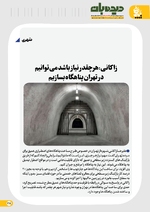 صفحه 29