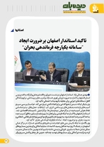 صفحه 31
