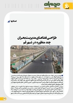 صفحه 33
