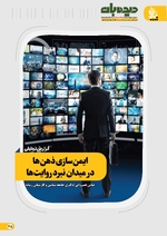 صفحه 35