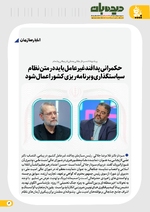 صفحه 4
