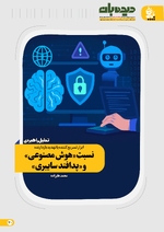 صفحه 31