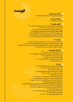 ص5