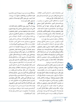 ص12