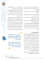 ص17