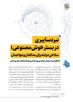ص20