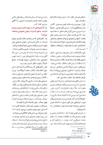 ص24