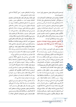 ص26