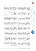 ص28