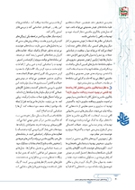 ص30