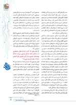 ص33