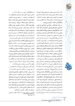 ص34