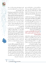 ص35