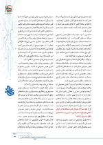 ص37