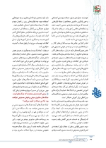 ص38