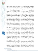 ص39