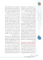 ص40