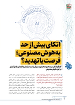 ص42