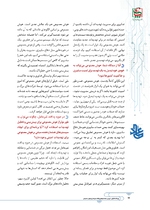ص44
