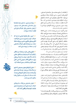 ص45