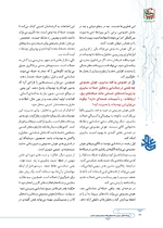 ص46
