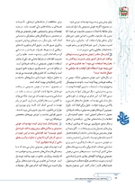 ص48