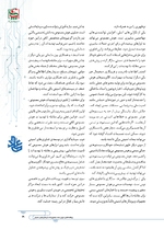 ص49