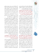 ص52