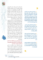 ص53