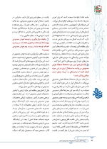 ص54