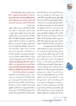 ص58