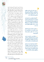 ص59