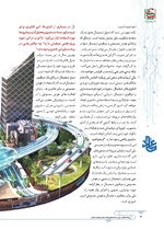 ص60