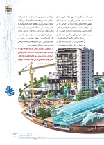 ص61
