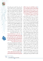 ص63