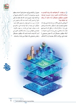 ص65
